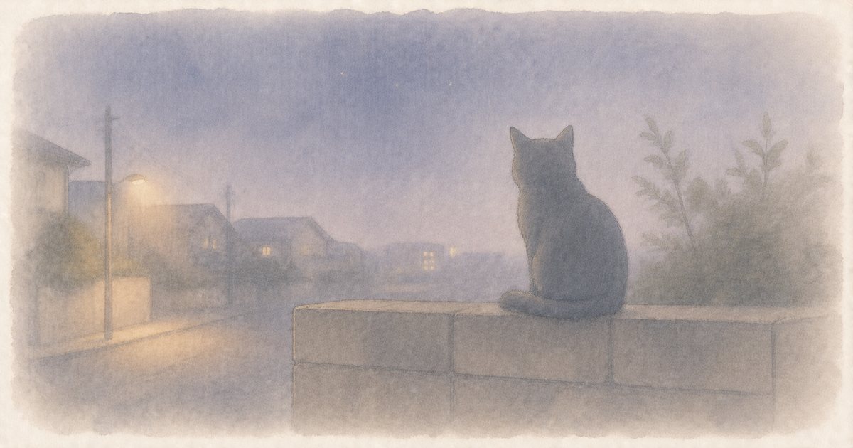 夜の塀の上に座る猫