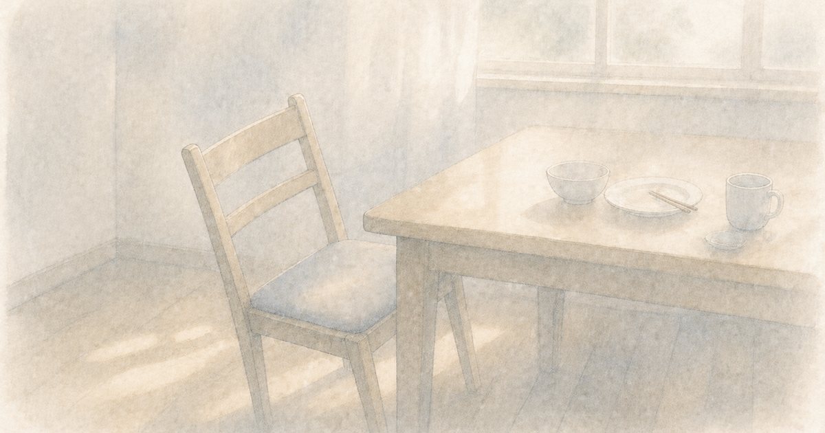 朝の食卓、少し傾いた椅子